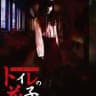 Japanese/Asian Movies | YouTube