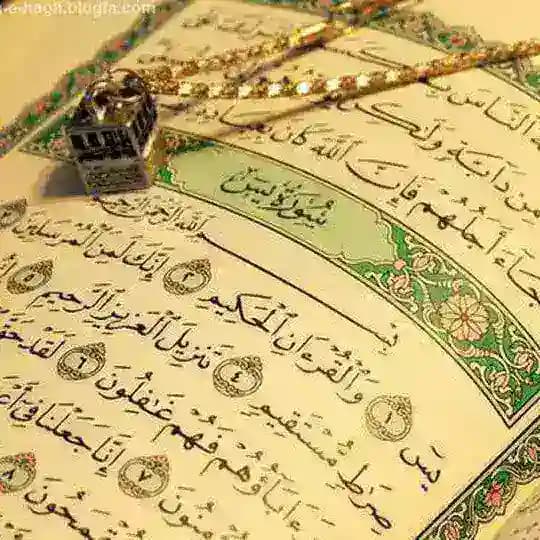 ذکرهای شگفت انگیز