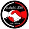 جذب نیرو و اشتغال اشتهارد و حومه(کاریابی اشتهارد)
