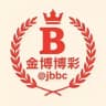 金博博彩@jbbc
