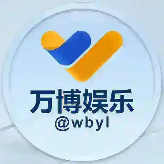 万博娱乐频道