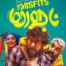 فیلم سینمایی ناجورها ناجور ها