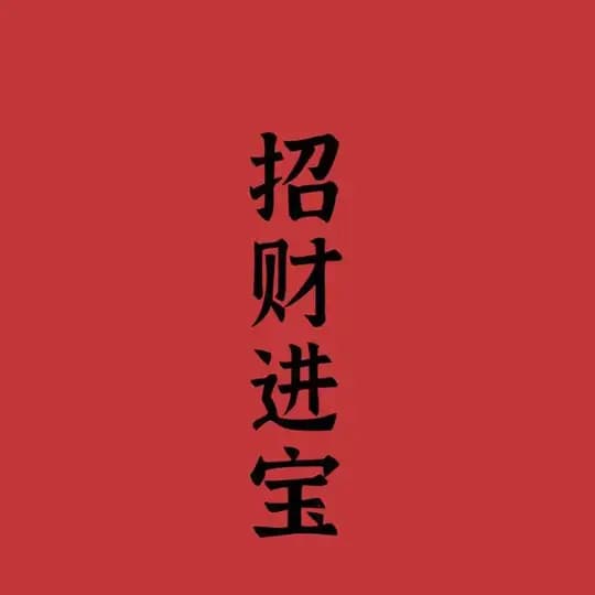 京东e卡｜中石化油卡｜礼品卡零售批发🔥🔥