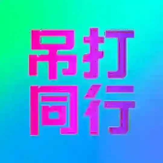 西安花界风情频道
