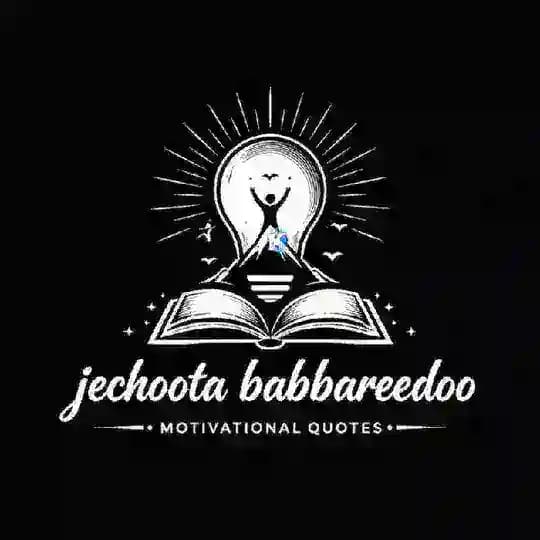 JECHOOTA BABBAREEDOO ๐๐ฅน
