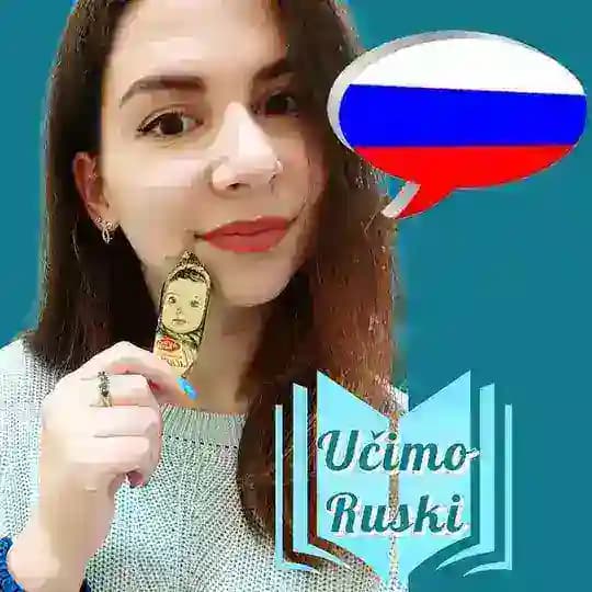 Jelisaveta || Učimo ruski