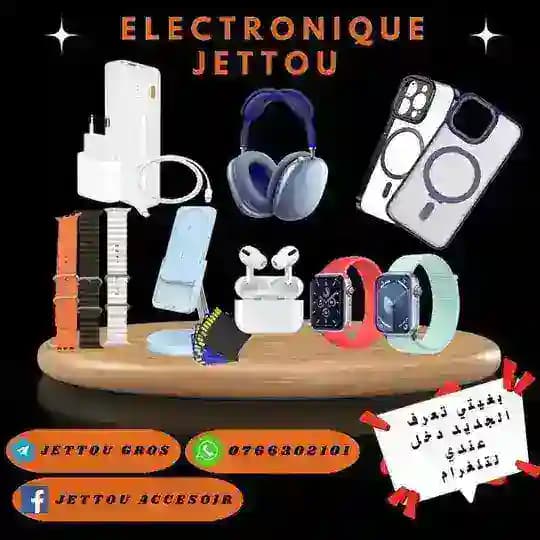 Jettou Gros