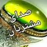 صدای مشتریان jewelerss