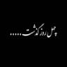طلا و سکه سیاسی