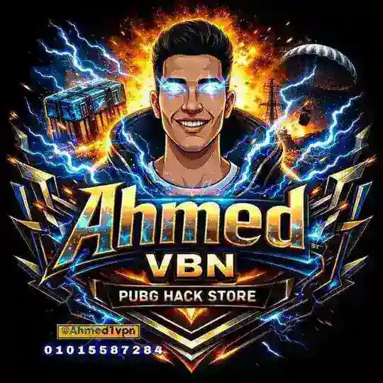 👑Ahmed-VPN اقوىVIP👇2 Profile