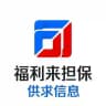 福利来游戏 供需频道