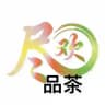 尽欢品茶楼（中转站）