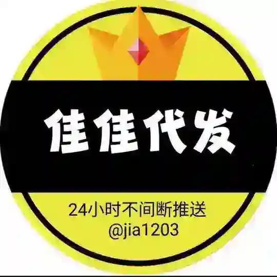 佳佳 引流客户反馈频道