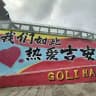 江西吉安公开榜
