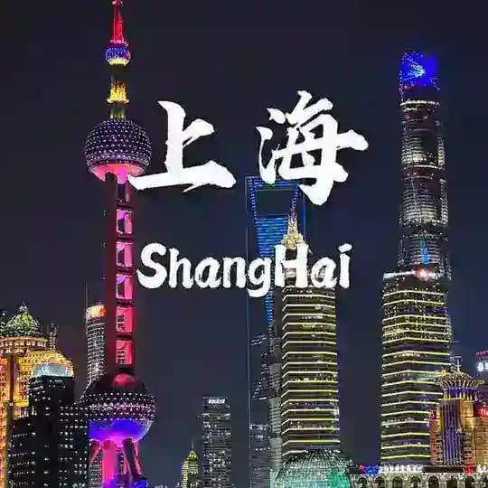 上海修车大队LY之声(认证版)