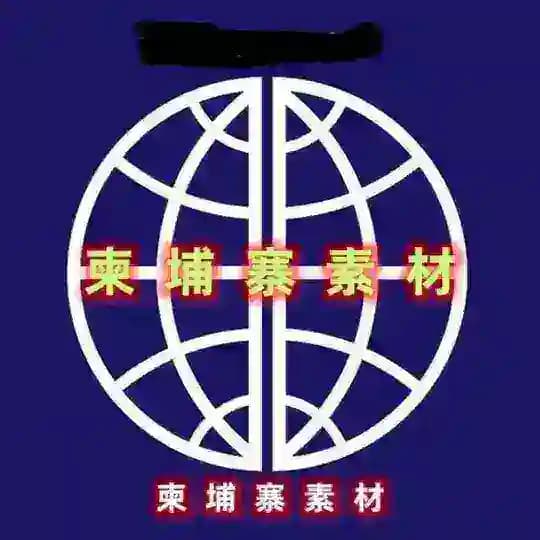 【柬埔寨素材】亚洲素材/生活/美食/套图/风景/旅行/汽车/购物/居家/运动/自拍素材