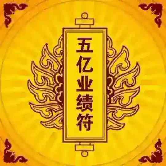 教主 台灣素材 Profile