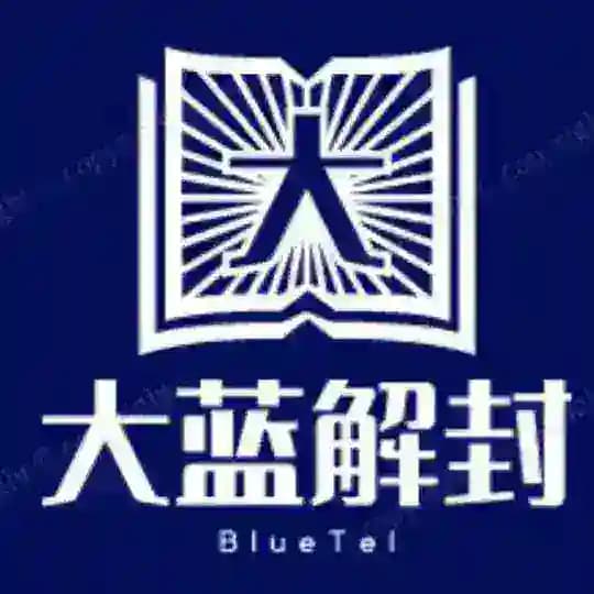 💕解封-微信解封- QQ解封-抖音解封-交易所解封