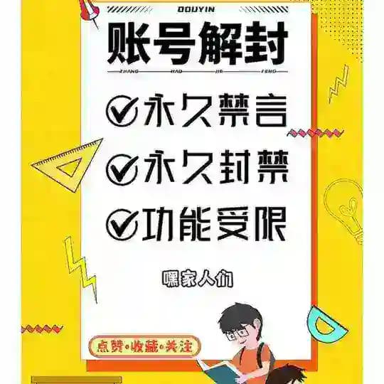 🥇解封业务🥇代实名业务🥇