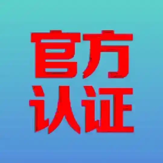 微信点号隔空封号【官方认证】