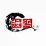 SMS全球虚拟号接码