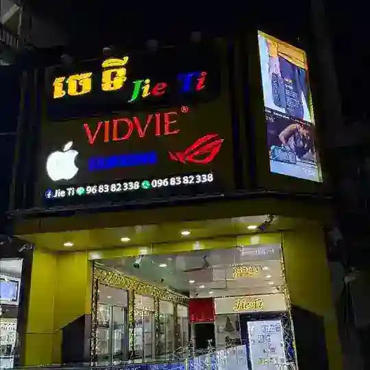 Jie Ti Store