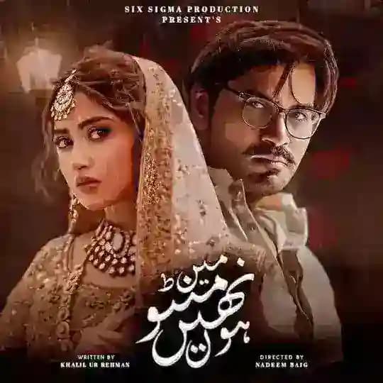 MUSALSALKA Main Manto Nahi Hoon
