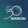 ЖИЛКОМ