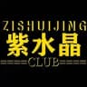 吉隆坡修车/吉隆坡会所/吉隆坡外围