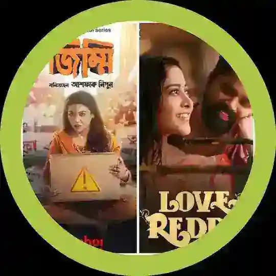 Jimmy Love Reddy Murderbaad Movie