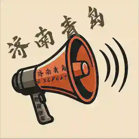 🅐济南-青岛༽出击反馈记录榜