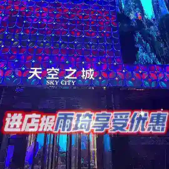 金边天空之城总群-雨琦（可外送）
