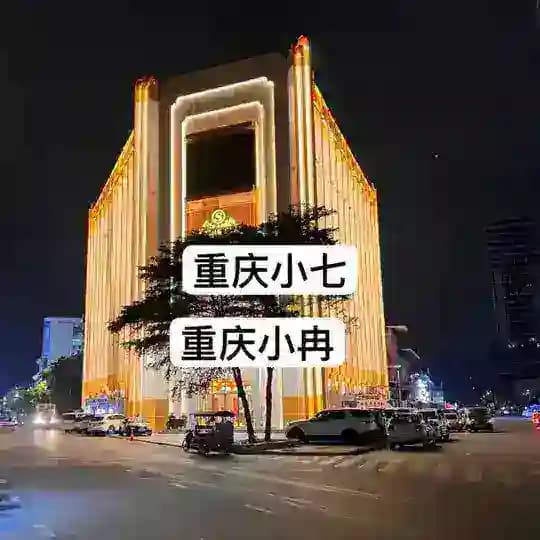 金边赛利亚进店报重庆❤️小冉（然）🔥金边会所🔥金边外送🔥吃喝玩乐