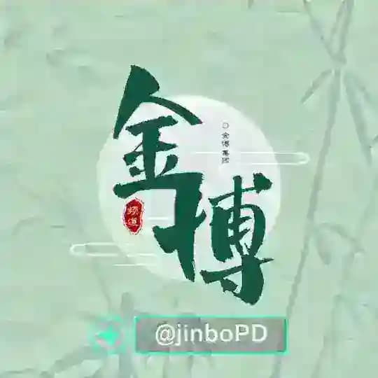 金博业务频道