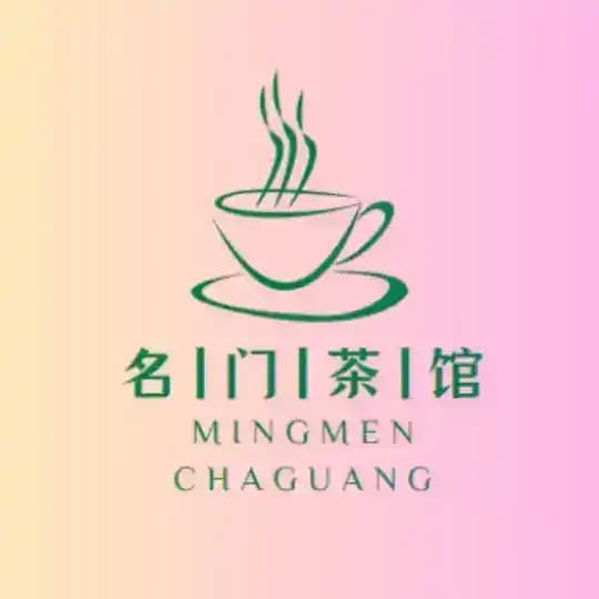 ♨️【名门茶馆|济宁茶馆会】济宁外围 济宁上门 济宁修车 济宁会所 济宁按摩 济宁学生 济宁约炮 济宁全套 济宁楼凤 济宁兼职 济宁小姐 济宁资源 济宁喝茶 济宁陪玩 济宁洗浴