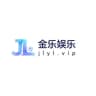 金乐娱乐官方频道@JLYL