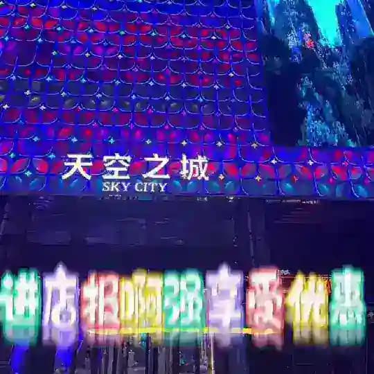金边天空之城向导总群-阿强（可外送）