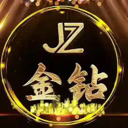 💎金钻拿现💎 Profile