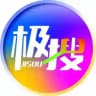 极搜🌏全网搜索导航