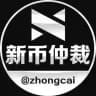 纠纷频道