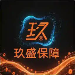 玖盛 - 官方发布 Profile