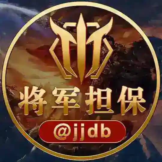 将军担保项目公群