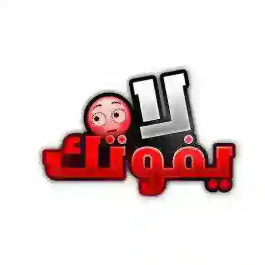 روابط قنوات بشتراك