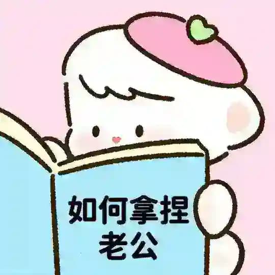 可可快乐星球🪐