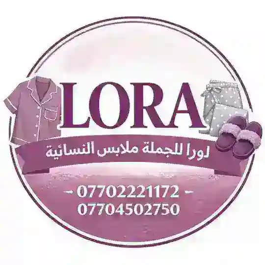 ( مـغزن لـورا ) للجملة ملابس النسائية