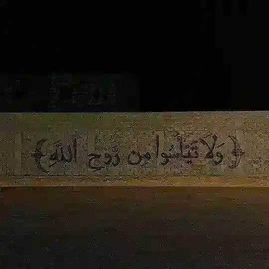 كتاباتي Profile