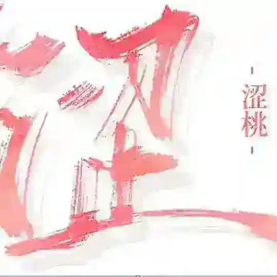 日本AV番号影院