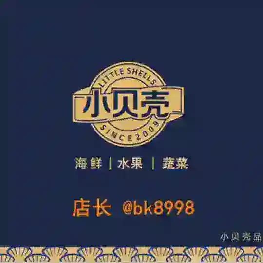 水果生鲜❤️