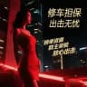 泰州榨汁楼