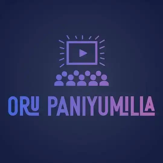 OPML JOB VACANCY